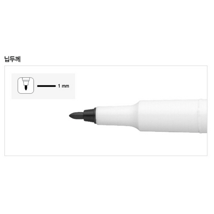 모나미 네임펜 라벨링 활용 상품 이미지