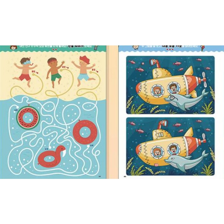 아이가 숨은그림찾기 하는 모습