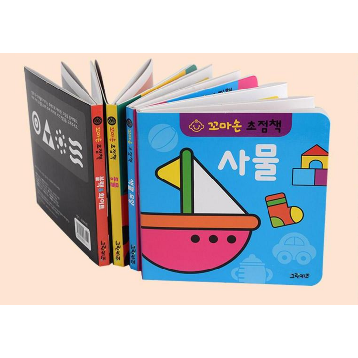 꼬마손 병풍 초점책 세워둔 활용 장면 상품 이미지