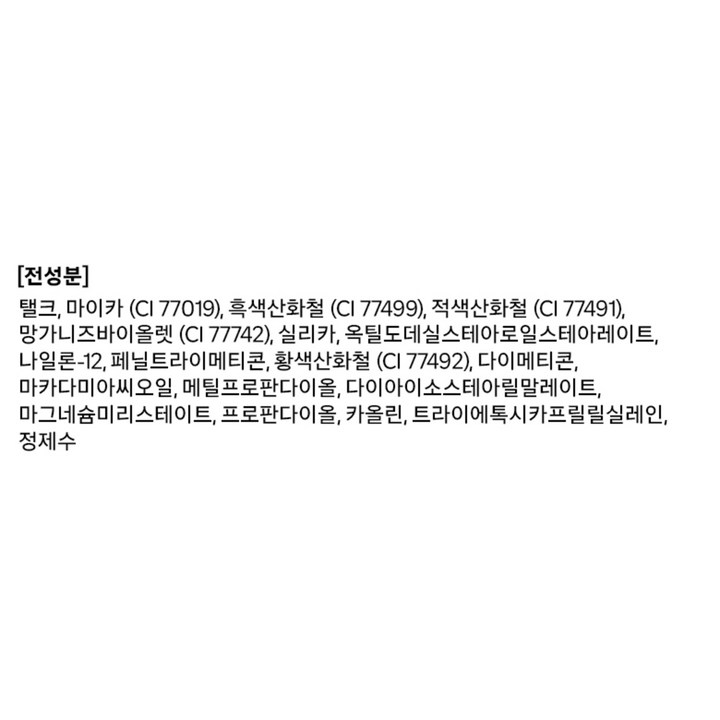 브라운 아이섀도 분위기 사진 (출처: Pexels)