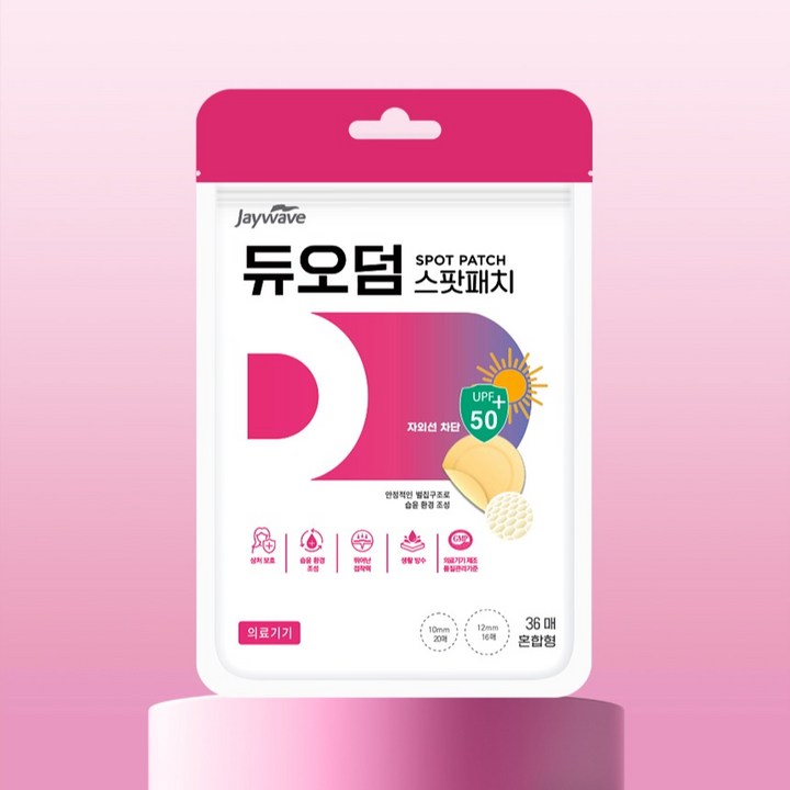 제이웨이브 듀오덤 스팟패치 혼합형 상품 이미지