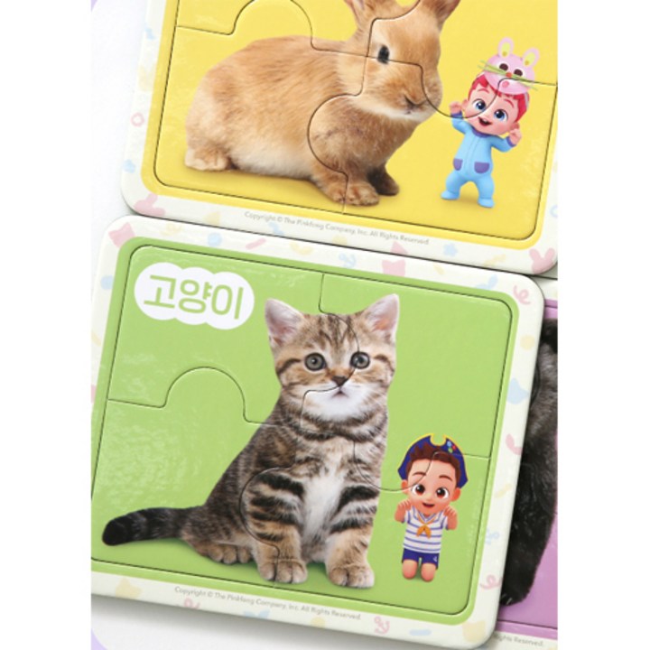 베베핀 퍼즐 생생 동물 보관 모습 실사용 이미지