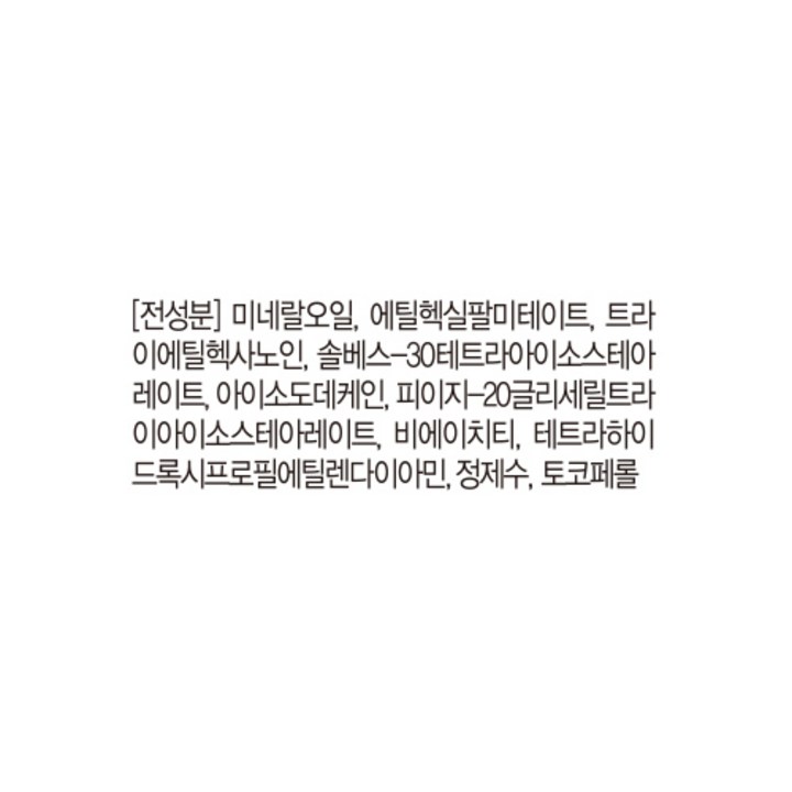 티스 클렌징 오일 사용 장면 분위기 사진