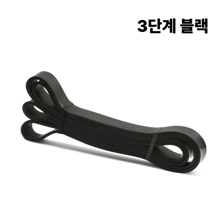 씨엠엑스퍼 풀업 밴드 포장 상태 이미지