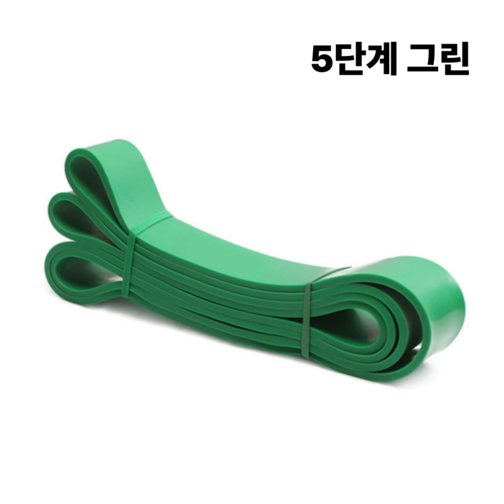 씨엠엑스퍼 풀업 밴드 활용 이미지