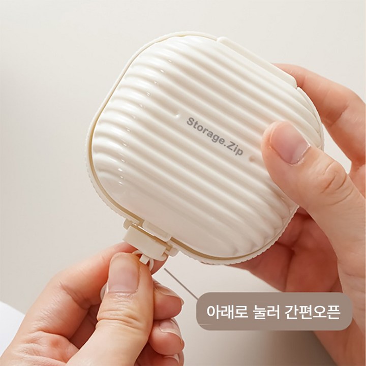 로멀리 휴대용 알약 케이스 미니 사이즈