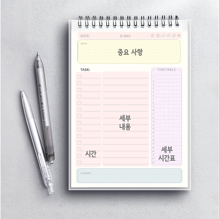 디노르 데일리 플래너 타임테이블 구성 이미지