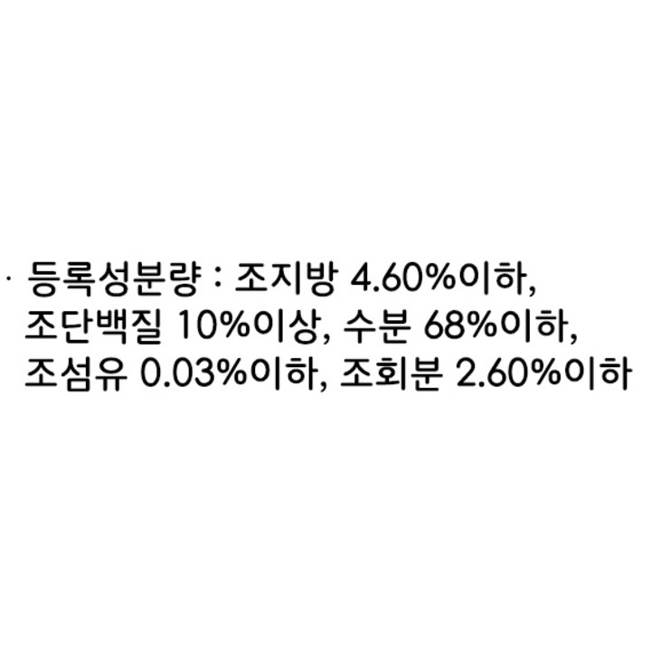 강아지 하얀소시지 활용 분위기 이미지