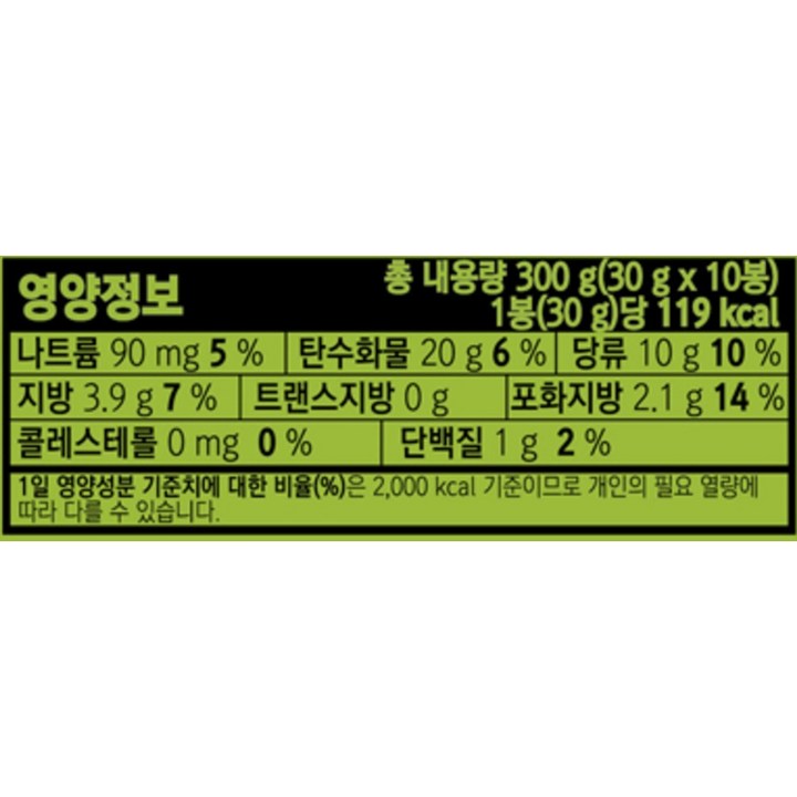 두바이 찰떡파이 단면 식감